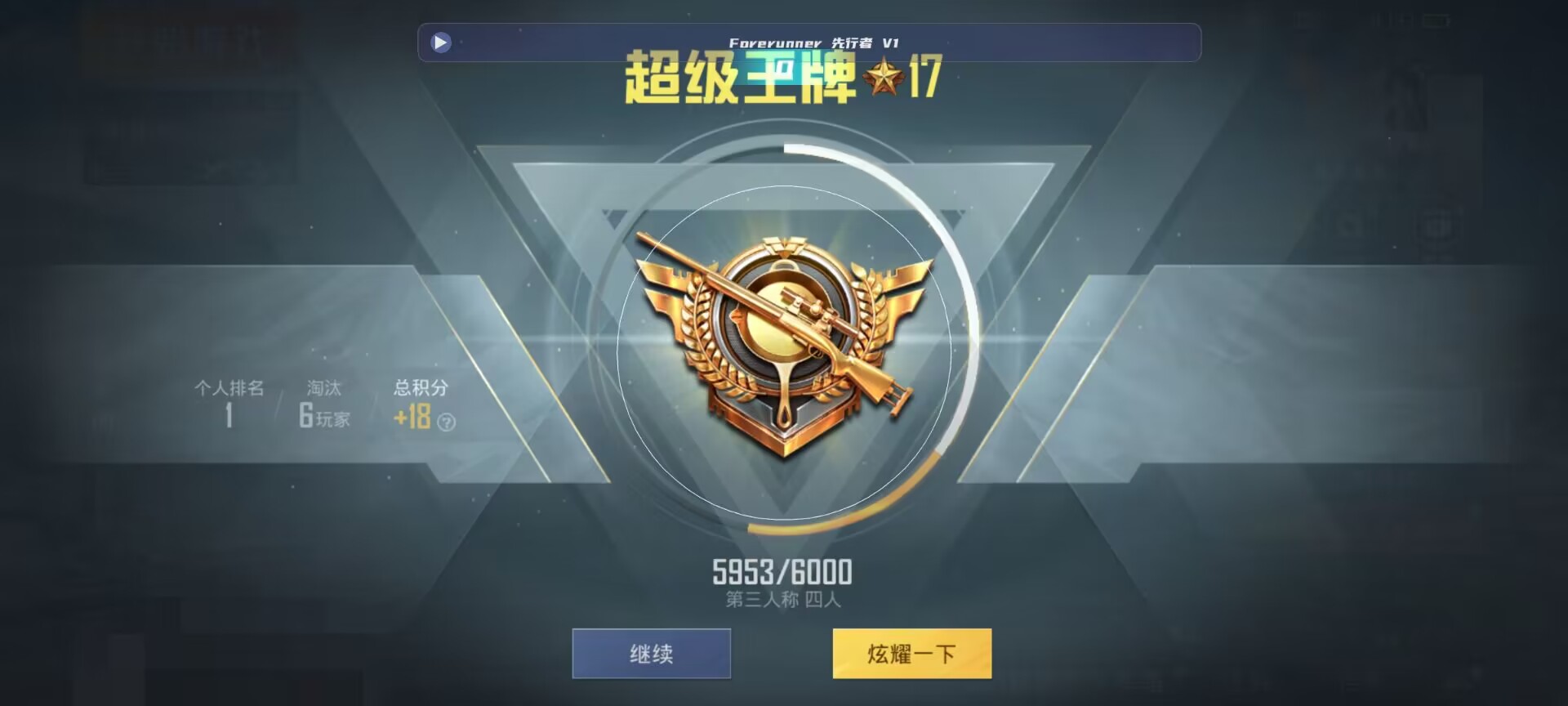 和平精英鸡腿辅助自瞄 - ��ƽ��Ӣ������ҽ�����Ƭ辅助预览图